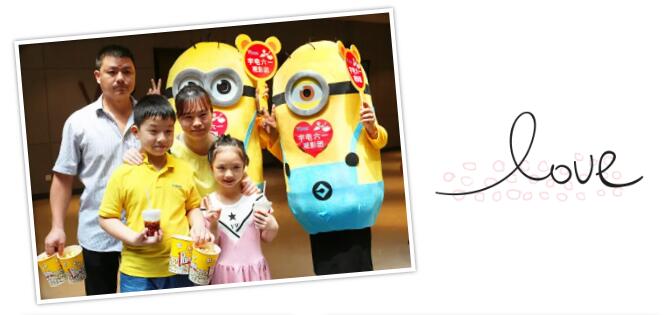 官網(wǎng)圖六一 (1).jpg